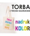 Torba bawełniana ECRU z nadrukiem DTG